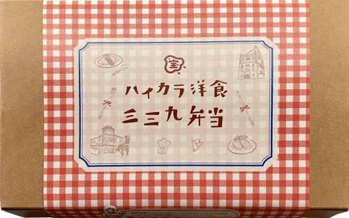 京のおばんざいお弁当